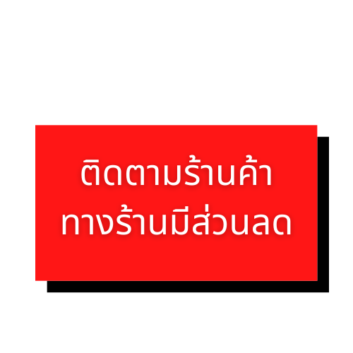 ปุ๋ยไฮโดรโปนิกส์-ปุ๋ย-ab-ปุ๋ยน้ำ-สูตรเพิ่มธาตุเหล็ก-สำหรับปลูกผักไร้ดิน-ผักสลัด-ผักไทย-ผักจีน-ติดตามร้านค้าทางร้านมีส่วนลด