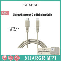 Sharge MFi ได้รับการรับรองสายข้อมูล iPhone สายชาร์จอย่างรวดเร็วรองรับ PD30/27/20W สายเคเบิล MFI สายข้อมูลย้อนยุค1.2M (สีเบจ)