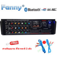 Fanny เพาเวอร์แอมป์ ขยายเสียง Power AMPlifier Bluetooth/USB/FM รุ่น AV-888A (PRO AUDIO)