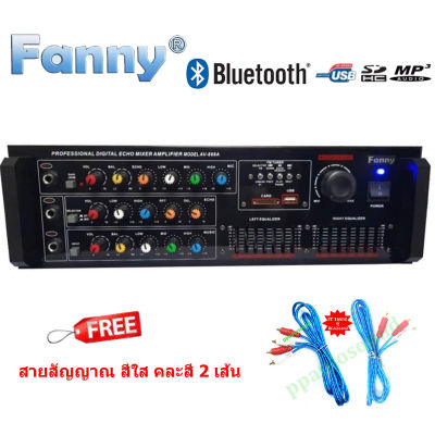 Fanny เพาเวอร์แอมป์ ขยายเสียง Power AMPlifier Bluetooth/USB/FM รุ่น AV-888A  (PT SHOP)