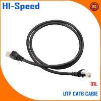 UTP CABLE CAT6  1 M. สายแลนแบบกลม CAT6 ยาว 1 เมตร