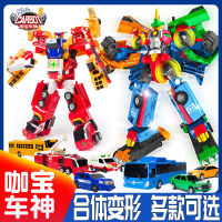 ซื้อของแท้ Chikuka Baoche God Transforming Robot King Kong Bus Giant Rescue Reloaded Giant Childrens Toys