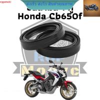 ซีล ซีน ซีลโช๊ค ซีลโช๊คหน้า ซีลน้ำมัน 1คู่ สำหรับ Honda Cbr650f cb650f 2013-2018 rcps2