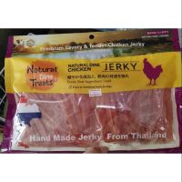 DGO ขนมสุนัข #Jerky​ สันในไก่เส้นนิ่ม 400g. ขนมหมา  อาหารสุนัข