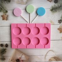 8-Cavity Round Silicone Lollipop Candy Mold Homemade Kids Cake Chocolate Baking Pastry Decorating Tools Cookies Mould