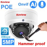 8MP 4K 5MP ระเบิด POE กล้องเสียงไอพีโดม H.265ในบ้านนอกบ้านเฝ้าระวังวิดีโอกล้อง CCTV รักษาความปลอดภัยสำหรับ NVR