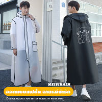 MNO.9 Raincoat 597 เสื้อกันฝน เสื้อกันฝนผู้ใหญ่ เสื้อกันฝนแฟชั่น ชุดกันฝน เสื้อกันฝนแบบชิ้นเดียว ผ้าEVA มีถุงมือกันน้ำ