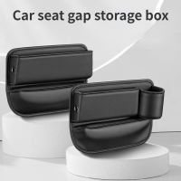 Universal Car Seat Gap Organizer PU Leather Auto Console Side Pocket Seat Crevice Storage Box Interior Accessory