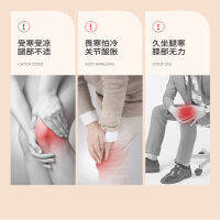 เครื่องทำความร้อน Argy Wormwood Warm Knee Pad Warming Paste Hot Compress Moxibustion Plaster Warm Knee Plaster Knee Pad