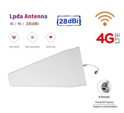 เสาอากาศ 4G 3G LPDA Antenna 28Dbi High Gain Outdoor Directional Booster Router