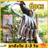 (6 ชิ้น) คาราบิเนอร์ ชุดห่วงเกี่ยวนิรภัย สแตนเลส 304 ขนาด 8 มม.จำนวน สแตนเลสเกลียวล็อค ตะขอ ควิกลิงค์สแตนเลส