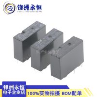 5pcs New original F3AA005E F3AA012E F3AA024E 5V 12V 24V 4PIN Power Relay 5VDC 12VDC 24VDC Furniture Protectors Replacement Parts