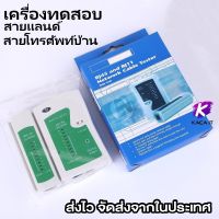 คีมเข้าหัวสายแลน 8P/6P/4P LAN RJ45 &amp; สายโทรศัพท์ RJ11 OB-315 คีมเข้าหัวแลน Network RJ45 CAT5 RJ11 RJ12 LAN Cable Wire Crimper Crimp Plier Strip Tool Green คีมหนีบสายแลน