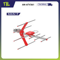 Aconatic เสาอากาศ TV Digital ภายนอกอาคาร AN-ATV361