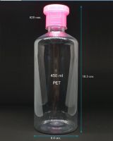 ขวดพลาสติก 450มล. (12ใบ) พร้อมฝาป๊อกแป๊ก ขวด 450ml