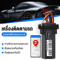 AMINGO GT02 GPS จีพีเอส แบตเตอรี่ในตัว แบตเตอรี่ในตัว GPS ติดรถยนต์  GPSติดมอเตอร์ไซค์ GPSติดตามรถ GPS Tracker