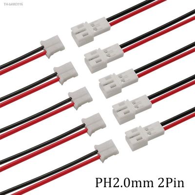 ▪ 1/2/5Pair PH2.0 2Pin JST Wire Connectors Pitch 2.0mm JST 2P Micro Male Plug Female Jack DIY Electrical Cable Adapter 10/15/ 20CM