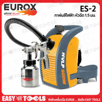 EUROX กาพ่นสีไฟฟ้า เครื่องพ่นสีไฟฟ้าแบบพกพา ถ้วย 1 ลิตร รุ่น ES-2