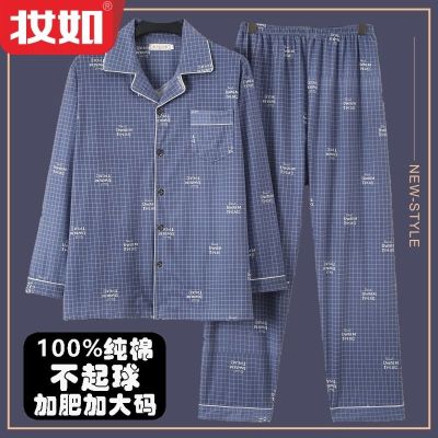 MUJI High quality 100  cotton mens pajamas long-sleeved spring and autumn cotton mens middle-aged and young mens summer XL home service suit