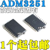 New and original  ADM3251EARWZ ADM3251E ADM3251  SOP20