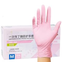 Disposable Pink Nitrile Gloves 100PCS Non-Sterile Food Safe Cleaning Industrial