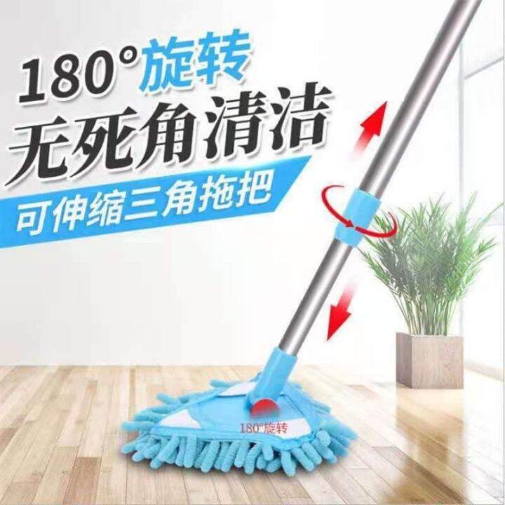 三角除尘拖把 Triangular Dust Mop | Lazada