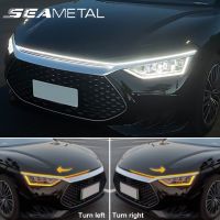 ✜✔ SEAMETAL LED Car Light Strip Dual-color Dynamic Turn Signal Daytime Running Lights Strips 12V Car Hood Light Strip Waterproof Universal DRL