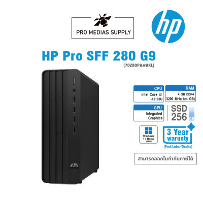 ็PC HP Pro SFF 280 G9 (70Z80PA#AKL)