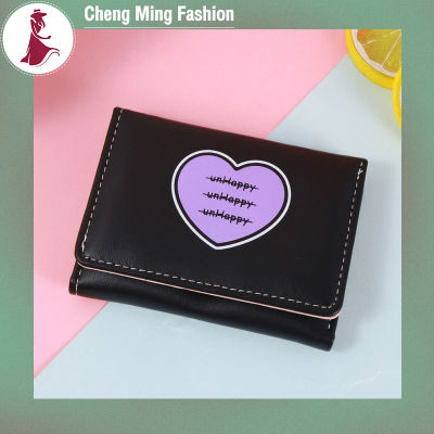 Cheng Ming Dompet Koin พับสามทบสำหรับผู้หญิงกระเป๋าสตางค์ใบสั้นอเนกประสงค์รูปหัวใจหวานเรียบง่าย