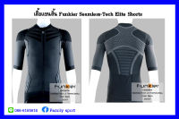 เสื้อแขนสั้นผู้ชาย Seamless Funkier