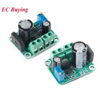 AC-DC Buck Step-down Converter Adjustable Power Supply Module 2A AC 5-20V DC 5-32V Output 3.3-18V Regulated Rectifier Filter