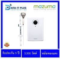 เครื่องทำน้ำอุ่น Mazuma 3500 วัตต์ รุ่น Super Slim 3.5 W