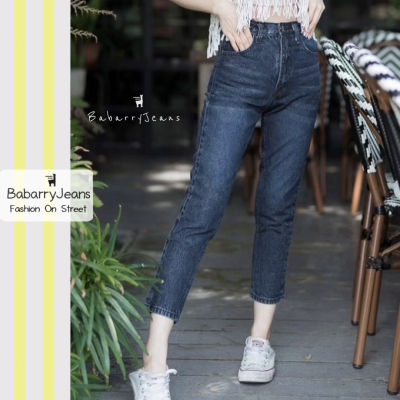 [พร้อมส่ง] BabarryJeans กางเกงขายาว ผญ ยีนส์ทรงบอย เอวสูง รุ่นคลาสสิค (ORIGINAL) สีดำฟอก