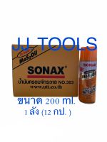 SONAX 200 ml. (น้ำมันอเนกประสงค์) บรรจุ 12 กป.