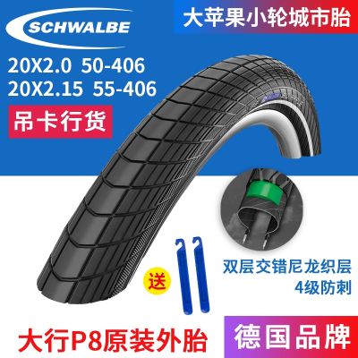 บทความ SCHWALBE P8ต้นฉบับ20นิ้วยาง20 X2. 0จักรยานแบบพับได้ยางรถจักรยานแอปเปิ้ลลูกใหญ่