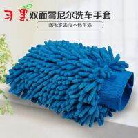 ✚ wash double-sided wiping short velvet water-absorbing rag cleaning shed hair thickened