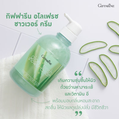 🔥ส่งฟรี🔥มีโปร🔥[ของแท้] ครีมอาบน้ำ ว่านหางจระเข้ บำรุงผิวพรรณให้ชุ่มชื้น 500 มล 1 ขวด