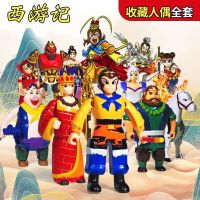 การเดินทางไปทางทิศตะวันตก 12 อย่าทำซ้ำ Monkey King Monkey King Doll Childrens Metamorphosis Egg Journey to the West Toy Handy 2023