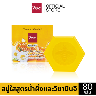 HONEI V BSC AGE DEFENCE NATURAL SOAP สบู่ใสสูตรน้ำผึ้งและวิตามินอี 80 กรัม สบู่ใสสูตรน้ำผึ้งและวิตามินอี ทำความสะอาดผิวหน้าได้อย่างล้ำลึก