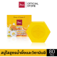 HONEI V BSC AGE DEFENCE NATURAL SOAP สบู่ใสสูตรน้ำผึ้งและวิตามินอี 80 กรัม สบู่ใสสูตรน้ำผึ้งและวิตามินอี ทำความสะอาดผิวหน้าได้อย่างล้ำลึก