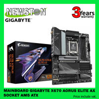 MAINBOARD (เมนบอร์ด) GIGABYTE X670 AORUS ELITE AX DDR5 (SOCKET AM5) (ATX)