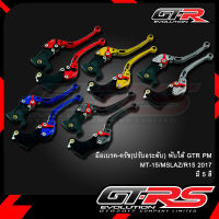 มือเบรค-ครัช(ปรับ6ระดับ) พับได้ GTR PM MT-15/MSLAZ/R15 2017