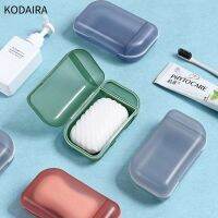 KODAIRA กล่องใส่สบู่อาบน้ำ มีสไตล์มีสไตล์ พร้อมฝาปิด แบบพกพา สําหรับเดินทางท่องเที่ยว บ้าน