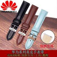 สายรัดข้อมือ Huawei หนังแท้สำหรับผู้ชายและผู้หญิง watchGT2/GT3 Elegant B3/B5/B6 สายนาฬิกาอัจฉริยะ 22 มม.