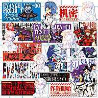 hot【DT】 Japanese-style anime Evangelion EVA No. 1 machine stickers waterproof luggage box 20 pieces