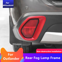 2021For Mitsubishi Outlander 2016 2017 2019 2020 Car Rear Fog Lamp Frame Cover ABS Carbon fiber Exterior Modification Accessories