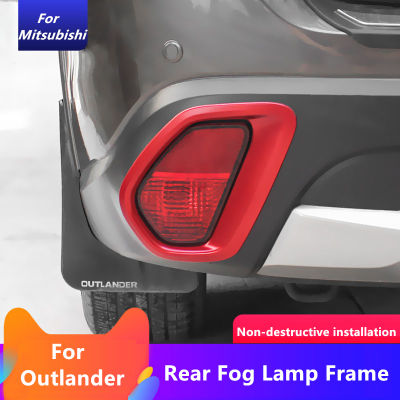 2021For Mitsubishi Outlander 2016 2017 2019 2020 Car Rear Fog Lamp Frame Cover ABS Carbon fiber Exterior Modification Accessories