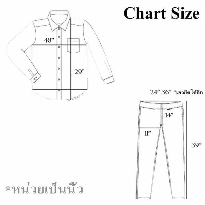 ชุดนอนชาย-แขนยาว-ขายาว-ชุดนอนชายใหญ่-คนอ้วน-เสื้อเชิ้ต-คอปก-พร้อมส่ง-hongkong-intercop