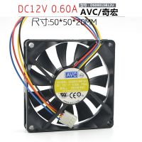 AVC DS08015B12U 80x80x15 12V 0.60A Support PWM Chassis Computer Cooling Fan