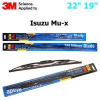 ใบปัดน้ำฝน 3M Stainless Model สำหรับรถกระบะ Isuzu Mu-x  ขนาดใบ 22"+20" โครงสแตนเลสแข็งแรงคุณภาพดี ทนทาน ราคาประหยัด